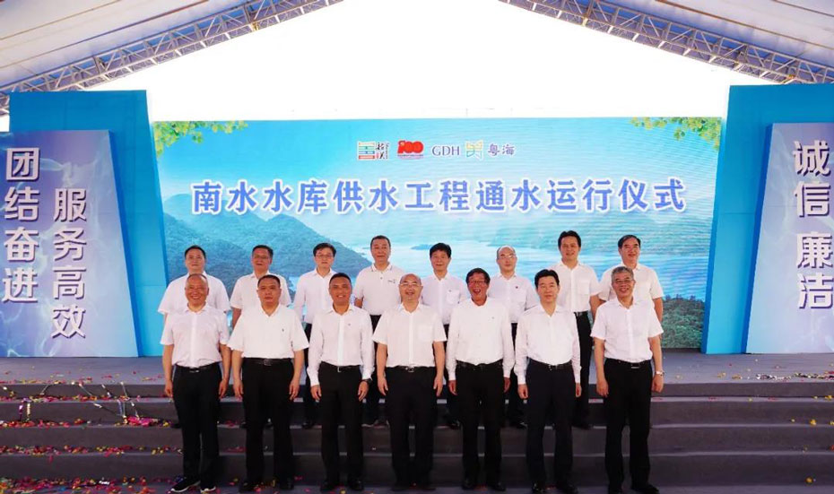 佐敦涂料助力韶關(guān)南水水庫供水工程正式通水，優(yōu)質(zhì)供水惠澤130萬韶關(guān)人民運(yùn)行